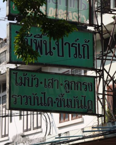 Bangkok_cosa_fare_in_tre_giorni_Thailandia