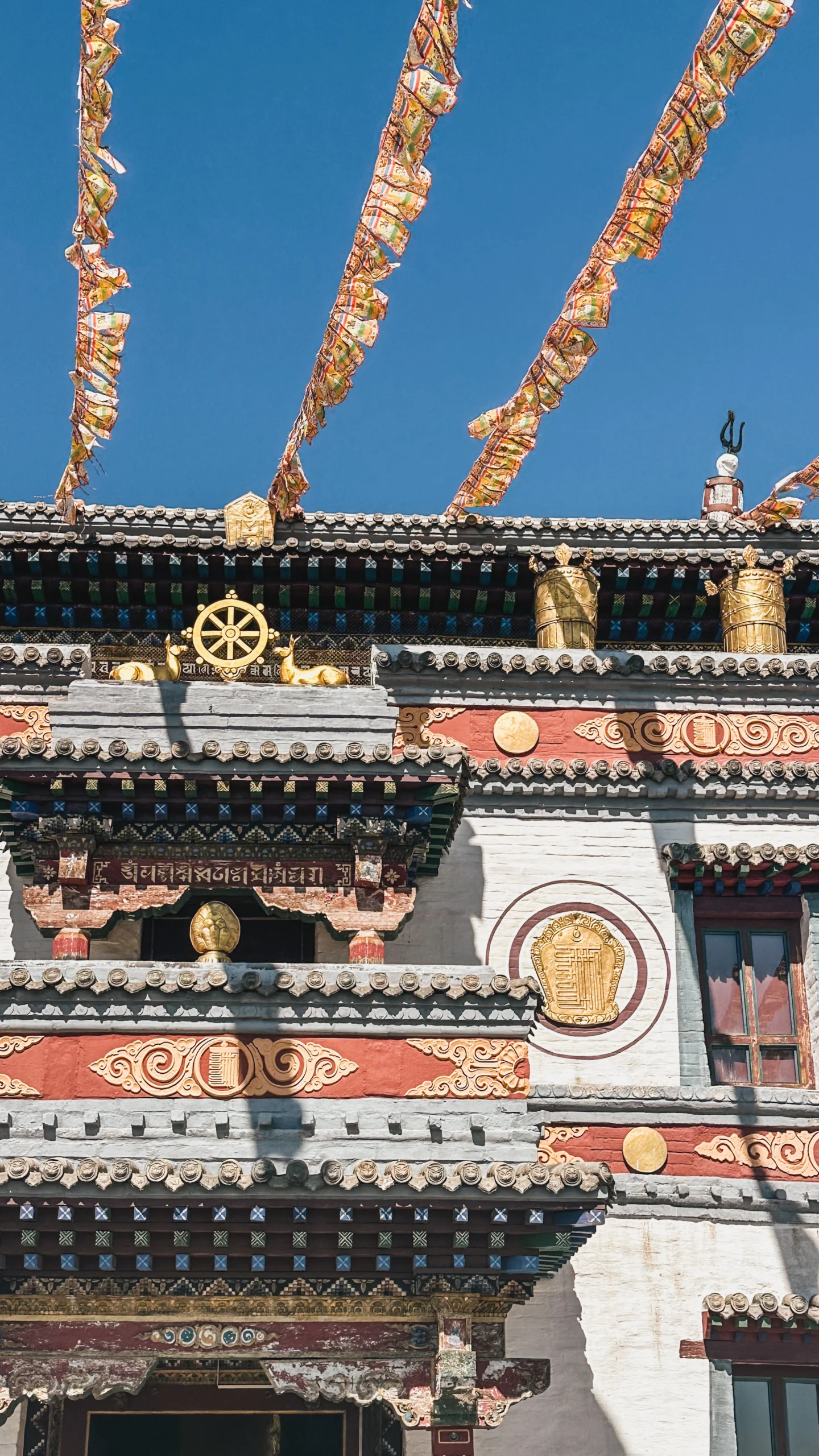 Erdene Zuu 